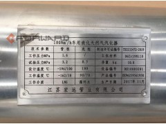 DZ96259561958,水浴汽化器 Water bath carburetor,济南向前汽车配件有限公司