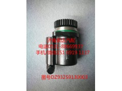 DZ93259130003,转向助力泵,济南泉达汽配有限公司