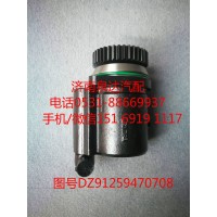 陕汽原厂转向油泵、助力泵DZ91259470708
