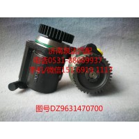 陕汽原厂转向油泵、助力泵DZ96319470700