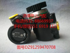ZYB34-16FS03,转向助力泵,济南泉达汽配有限公司