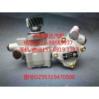 陕汽新M3000转向油泵、助力泵DZ95319470500