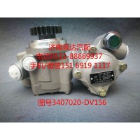 一汽青島配套轉(zhuǎn)向油泵、助力泵3407020-DV156