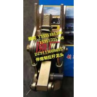 陜汽M3000伸縮軸拉桿龍頭