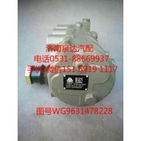 重汽原厂动力转向器总成、方向机总成WG9631478228