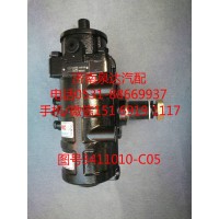 解放拉煤王转向器总成、方向机总成3411010-C05