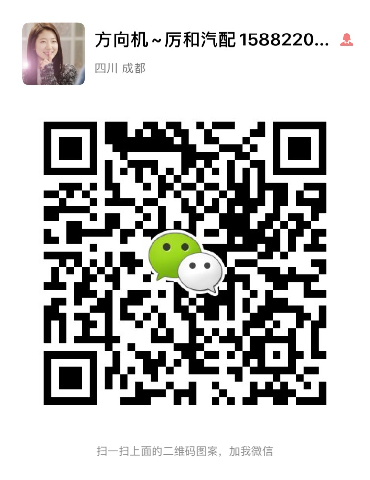 微信图片_20191023093536