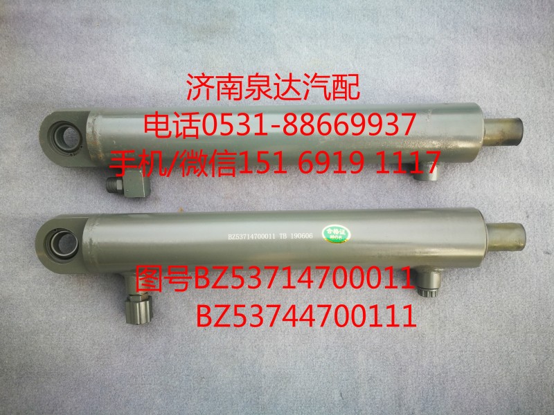 BZ53714700011,转向助力缸,济南泉达汽配有限公司