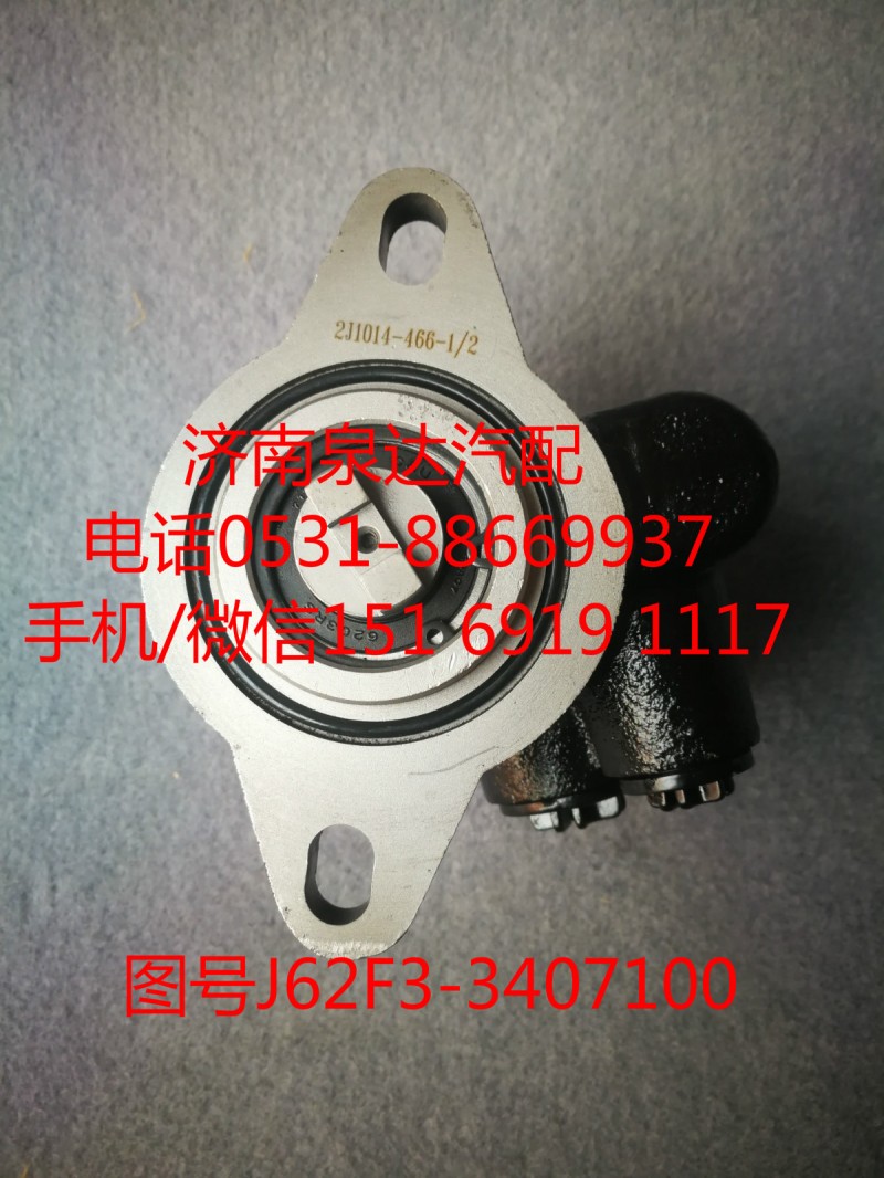 玉柴發(fā)動機轉(zhuǎn)向油泵、助力泵J62F3-3407100/J62F3-3407100