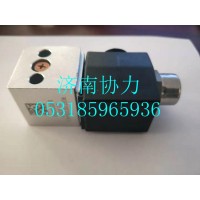WG9719710004  电磁阀(P99接头)