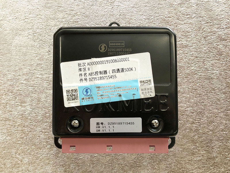DZ95189715455,ABS控制器ABS controller,济南向前汽车配件有限公司