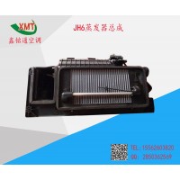 JH6蒸发器总成