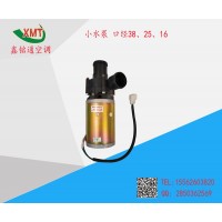 小水泵口徑38、25、16