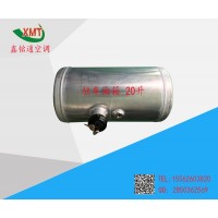 駐車油箱20升