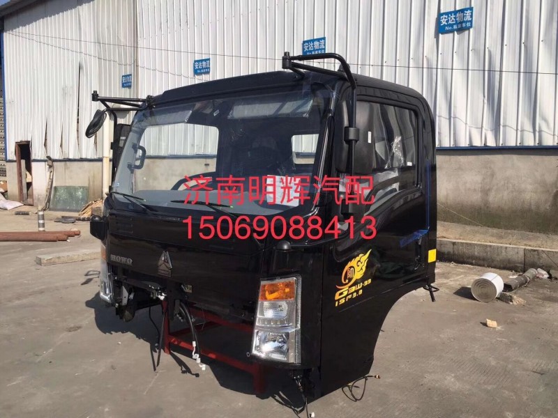 重汽豪沃轻卡驾驶室总成（专用）重汽HOWO轻卡驾驶室图1