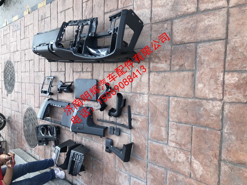 豪沃轻卡配件18款仪表台总成，重汽HOWO轻卡配件图1