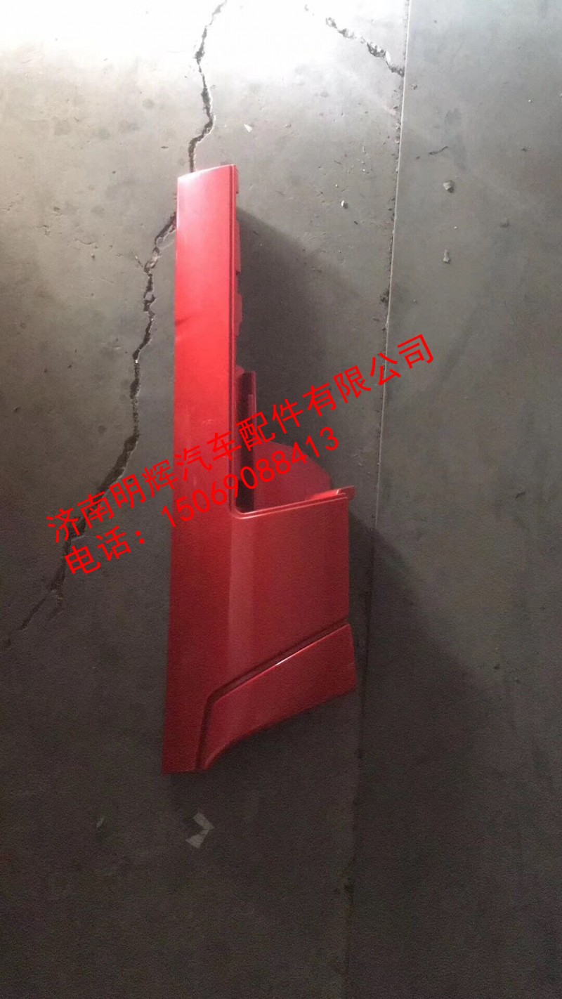 重汽豪沃轻卡配件18款右导风罩-红，重汽HOWO轻卡配件图1