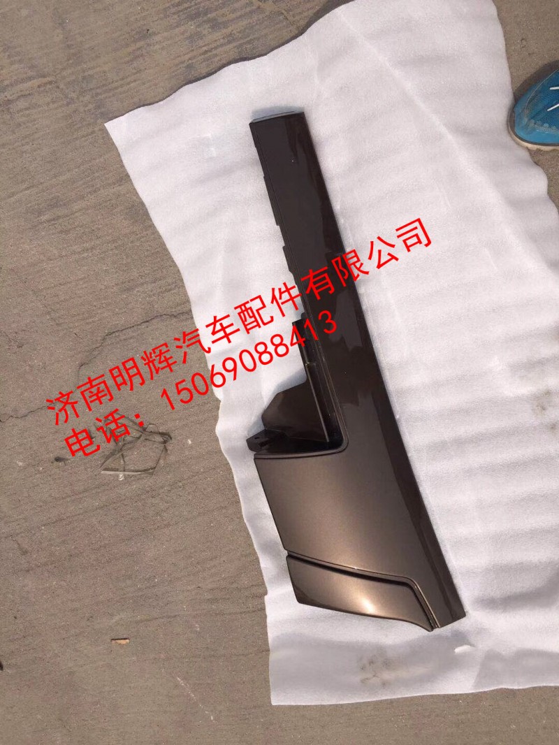 重汽豪沃轻卡配件18款左包角-金，重汽HOWO轻卡配件图1