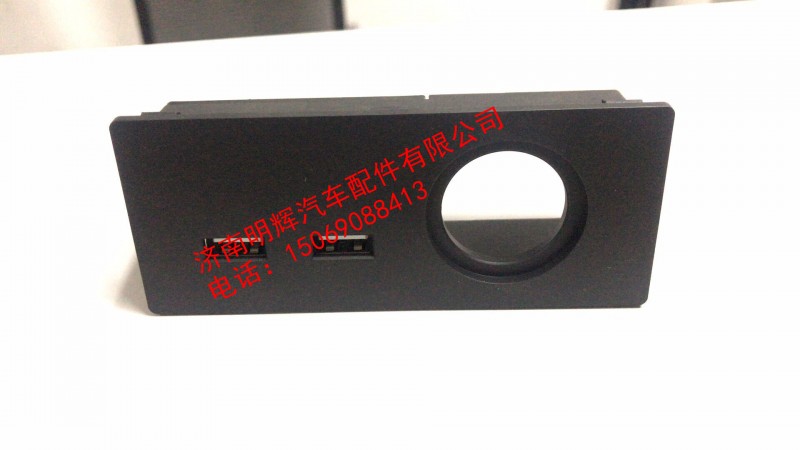 重汽豪沃轻卡配件USB充电接口，重汽HOWO轻卡配件图1