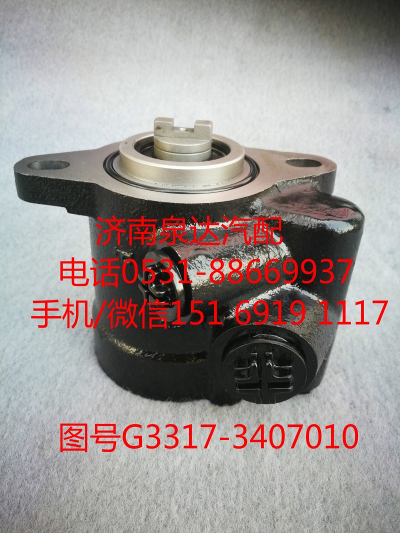 玉柴发动机转向油泵、助力泵G3317-3407010/G3317-3407010