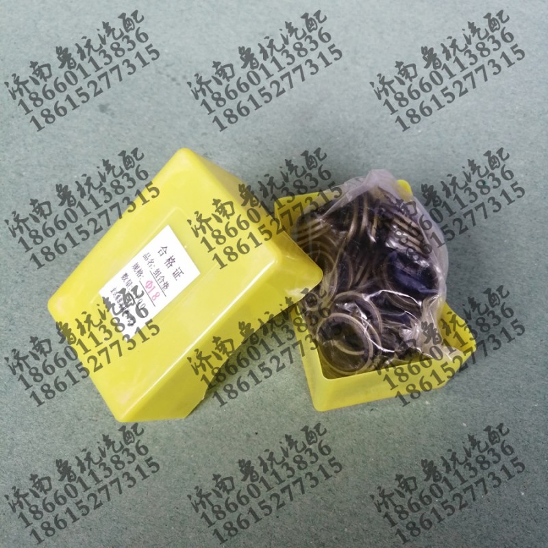 优质橡胶组合垫M18