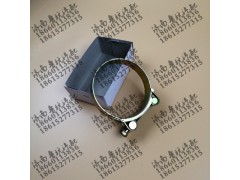 ,欧式强力卡箍92-97,济南鲁杭汽配有限公司