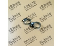 41887782171,铁皮卡子16-25mm41887782171,济南鲁杭汽配有限公司