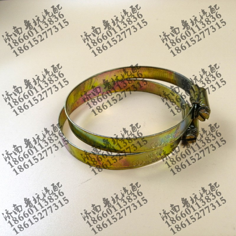 ,铁皮卡子70-89mm,济南鲁杭汽配有限公司