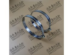 ,铁皮卡子76-92mm,济南鲁杭汽配有限公司