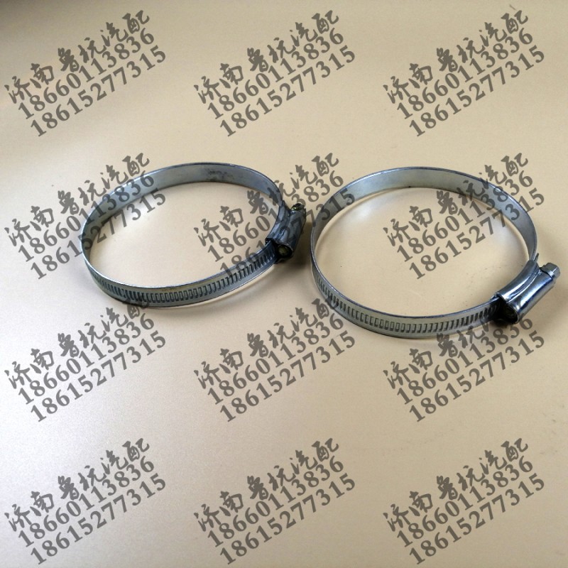 ,铁皮卡子76-92mm,济南鲁杭汽配有限公司