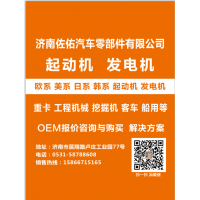 卡特320D发电机卡特彼勒发电机卡特发电机CAT发电机