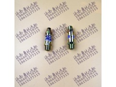 ,安全阀总成,济南鲁杭汽配有限公司