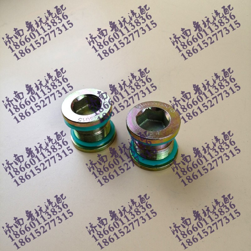 ,桥壳磁性螺室STR158633015,济南鲁杭汽配有限公司