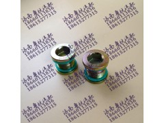 ,桥壳磁性螺室STR158633015,济南鲁杭汽配有限公司