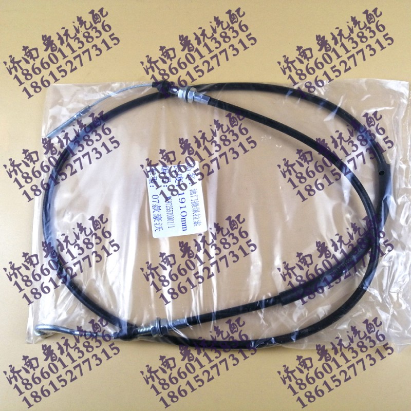 WG9725570001,油门拉线 L=1910  WG9725570001,济南鲁杭汽配有限公司