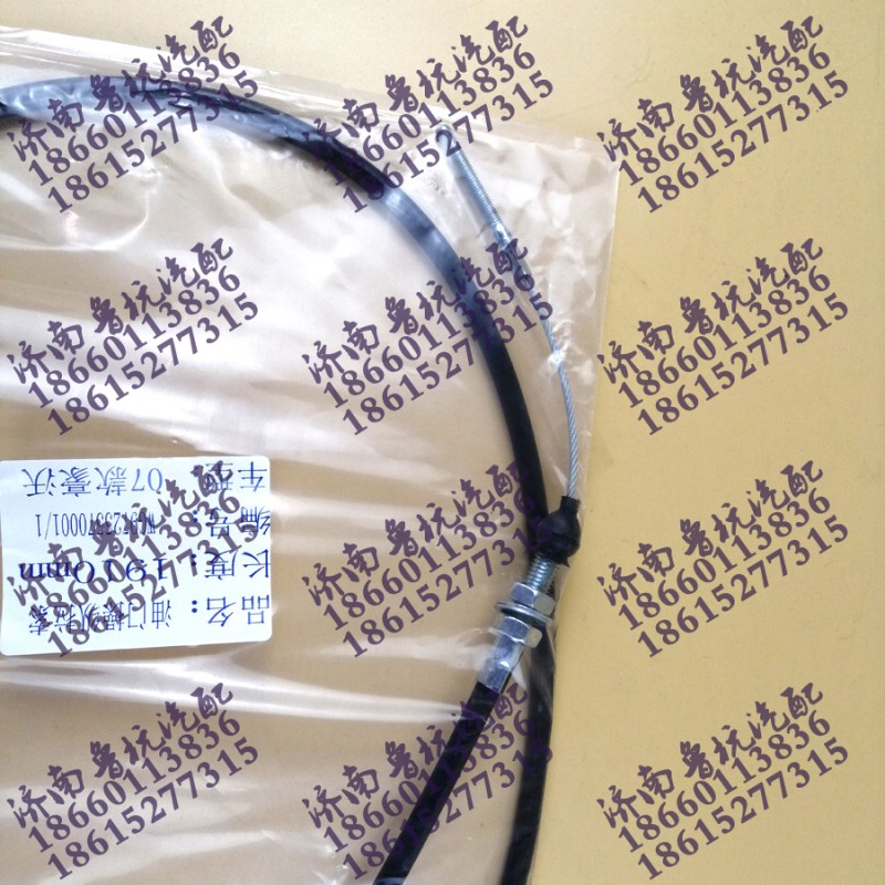 WG9725570001,油门拉线 L=1910  WG9725570001,济南鲁杭汽配有限公司