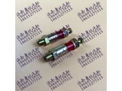 900010090,溢油阀900010090,济南鲁杭汽配有限公司
