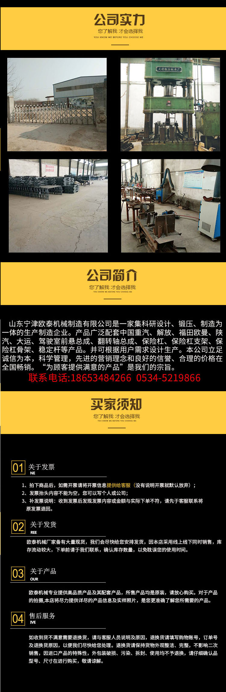 公司实力