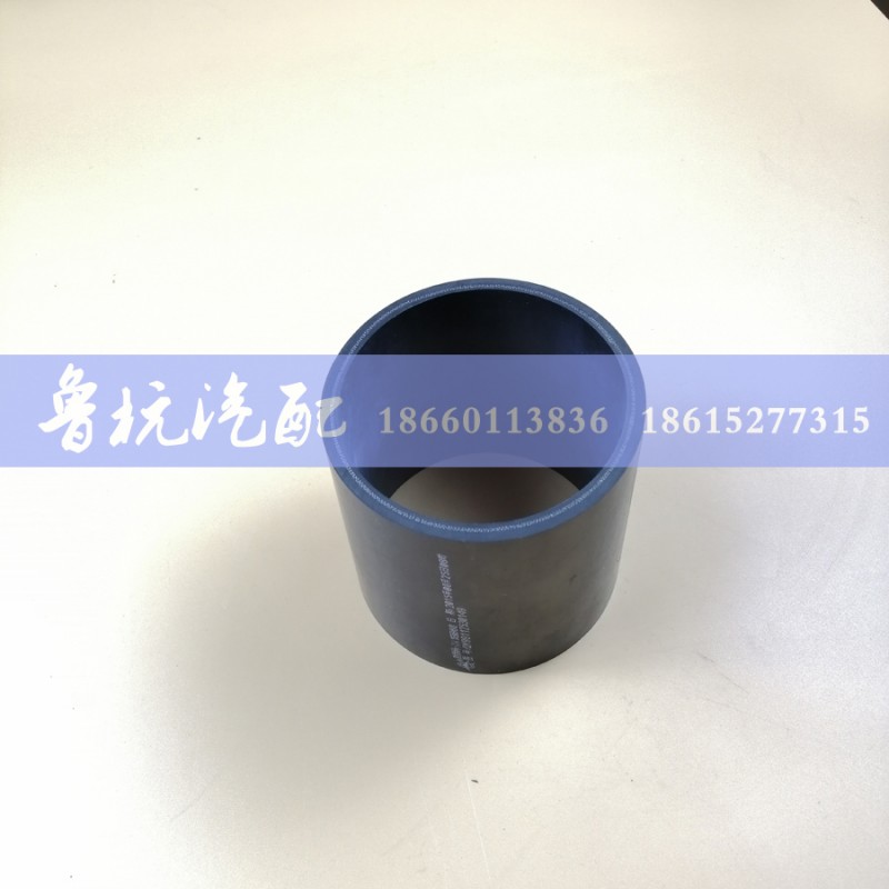 QY99112530149,中冷器胶管,济南鲁杭汽配有限公司