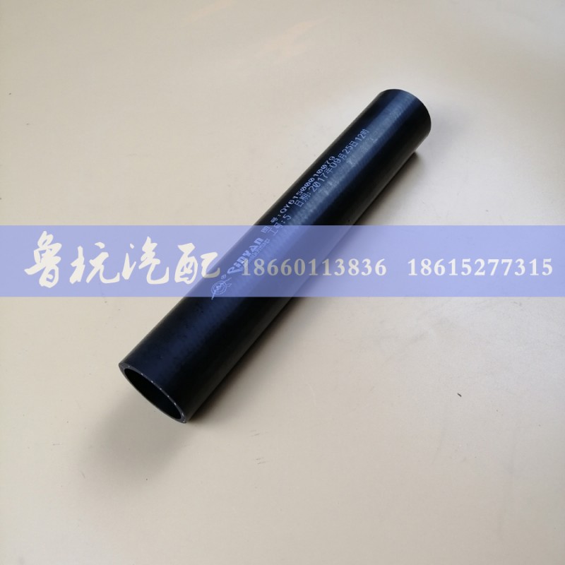 QY61500010079,加机口胶管QY61500010079,济南鲁杭汽配有限公司