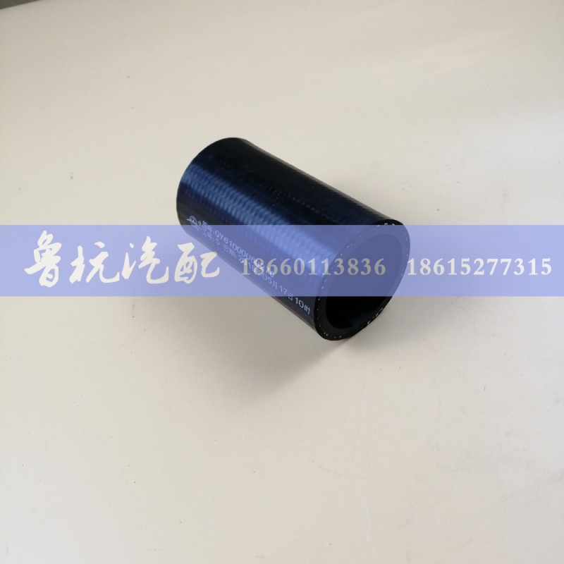 QY61000060276,胶管QY61000060276,济南鲁杭汽配有限公司