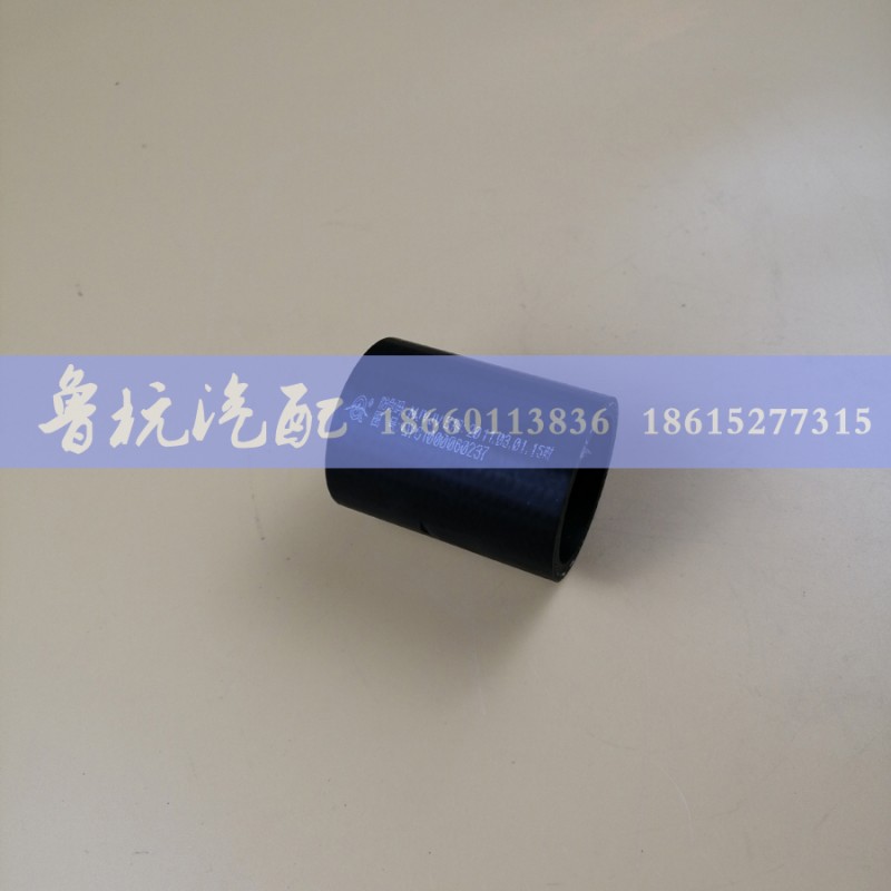 QY61000060237,胶管QY61000060237,济南鲁杭汽配有限公司