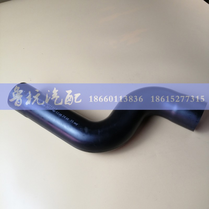 QYAZ9719530111,豪沃上水管QYAZ9719530111,济南鲁杭汽配有限公司