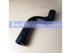 QYAZ9719530111,豪沃上水管QYAZ9719530111,济南鲁杭汽配有限公司