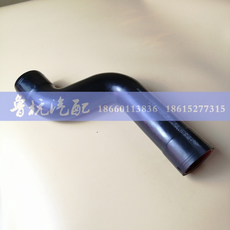 WG9719530116,豪沃上水管WG9719530116,济南鲁杭汽配有限公司