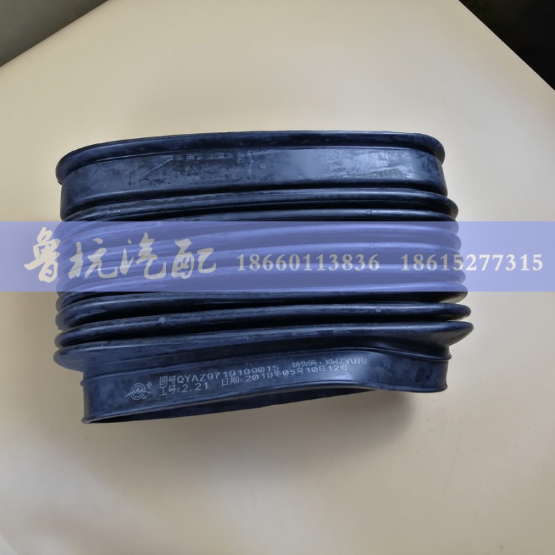 QYAZ9719199015,豪沃防尘套AZ9719199015,济南鲁杭汽配有限公司