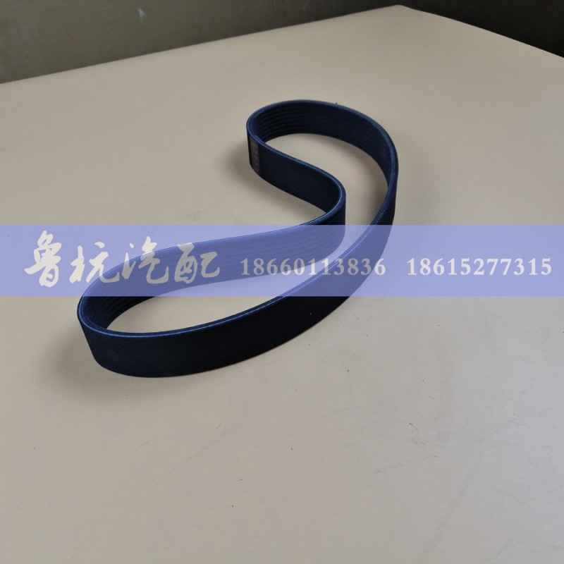 皮带 规格：8PK 790,皮带 规格：8PK 790,济南鲁杭汽配有限公司