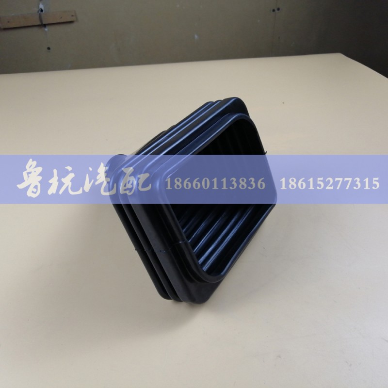 QYAZ9725240101,豪沃变速杆防尘套QYAZ9725240101,济南鲁杭汽配有限公司