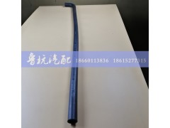 QYDZ9100470018,陕汽奥龙方向机回油管(加长)QYDZ9100470018,济南鲁杭汽配有限公司