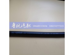 QYDZ9100470018,陕汽奥龙方向机回油管(加长)QYDZ9100470018,济南鲁杭汽配有限公司